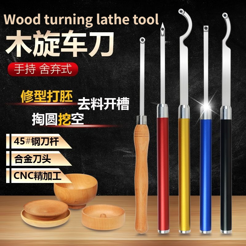 Woodworking Lathe - Holzdrehwerkzeug, Hohlmeißel, Grabmeißel, Scimitar mit quadratischem