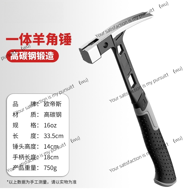 Woodworking Hammer - Edelstahlhammer, integrierter Haushaltsklauenhammer, Nagelhammer-Werkzeug für die