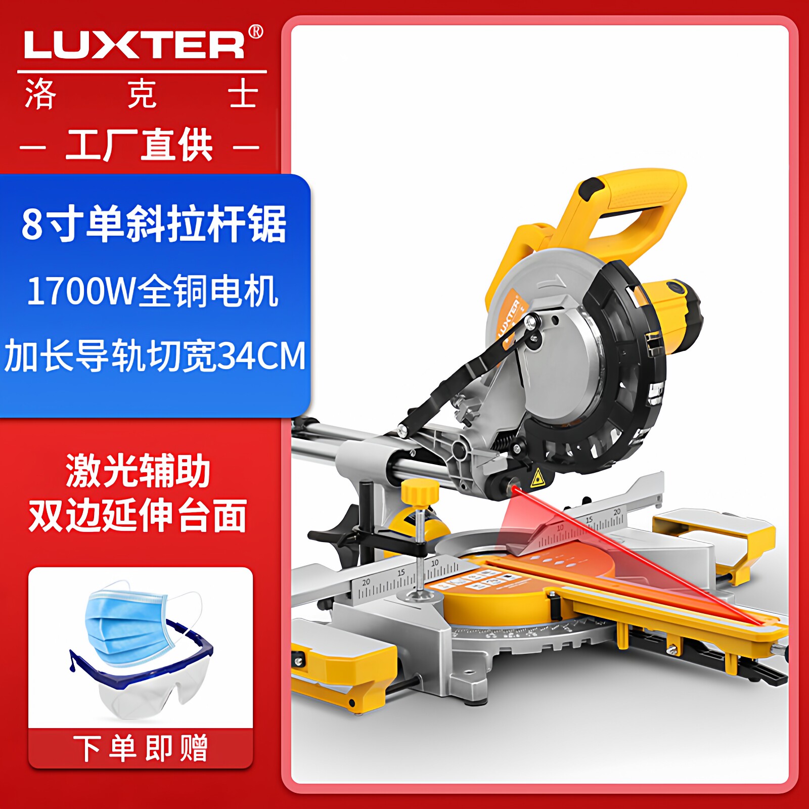 Woodworking Laser - LUXTER 8-Zoll Gehrungssäge mit Einzel-Gehrungsfunktion, Aluminiumrahmen,
