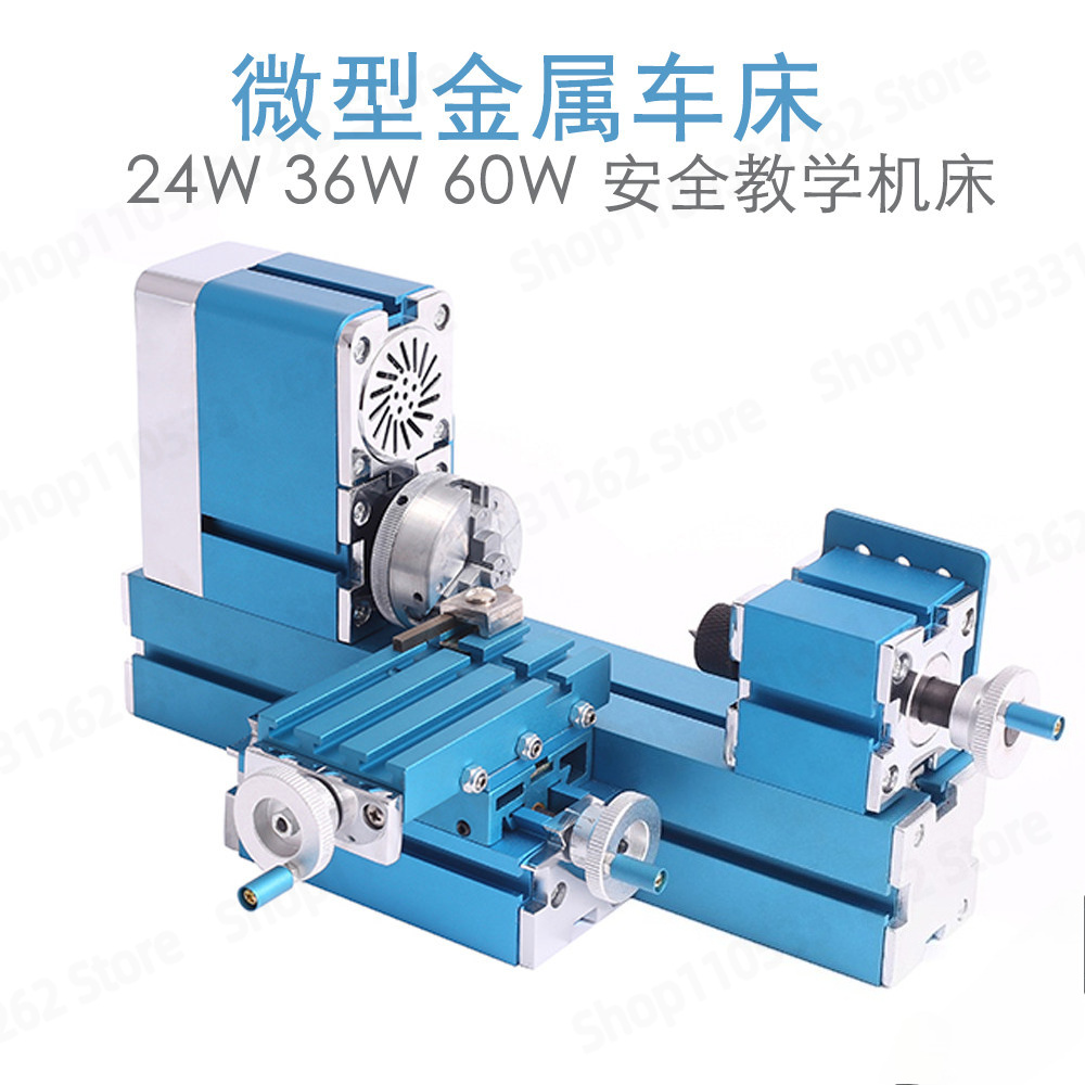 Woodworking Lathe - Pilot Mikrodrehmaschine W103MA 24W 36W 60W