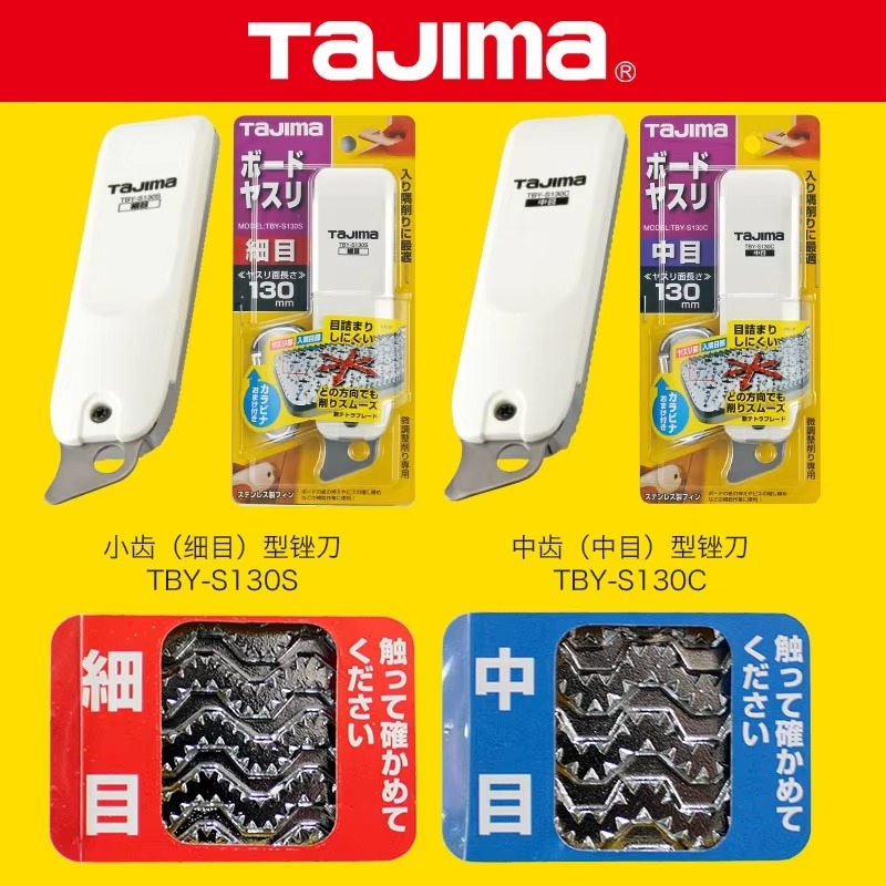 TAJIMA 1109-SERIE Gipskartonfe – Woodworking Plans Free Bewertung und Preis