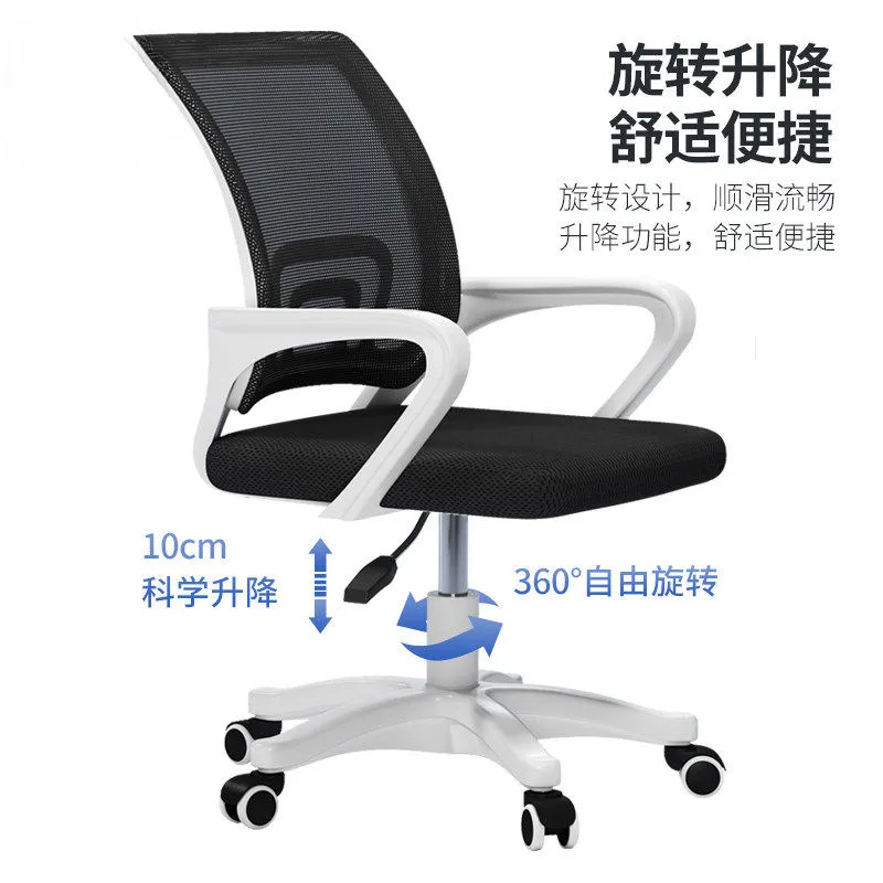 Für Computerstühle, ergonomisc – Woodworking Desk Chair Bewertung und Preis
