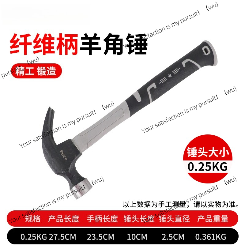 Edelstahlhammer, integrierter  – Woodworking Hammer Bewertung und Preis