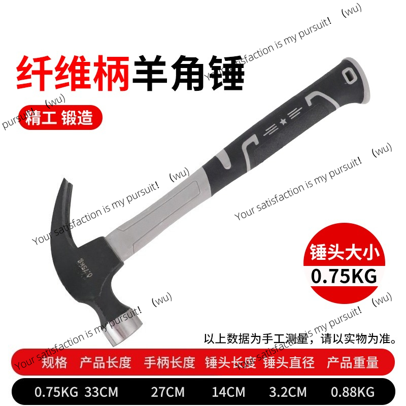 Edelstahlhammer, integrierter  – Woodworking Hammer Bewertung und Preis